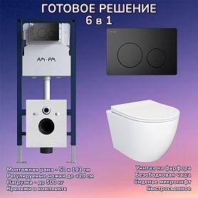 Комплект: Инсталляция AM.PM I012709+Кнопка I090138 черная+JOKI Stella JK1061016 белый унитаз - фото 1