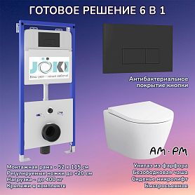 Комплект: AM.PM Sense C741701SC унитаз+Инсталляция JK01150+Кнопка JK203507BM черная - фото 1
