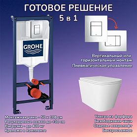 Комплект: Инсталляция Grohe 3 в 1 38772001 кнопка хром+Verna JK3021022 белый унитаз - фото 1