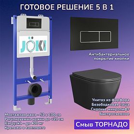 Комплект: Инсталляция JK03351+Кнопка JK205552 черная/хром+Stella T JK1141020MB черный унитаз, смыв торнадо - фото 1