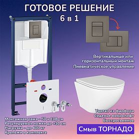 Комплект: Инсталляции JOKI Grand JK02155П+Кнопка 38732GUNGRAY оружейная сталь+Stella T JK1101010 белый унитаз - фото 1