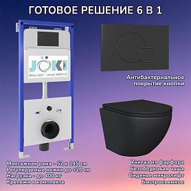 Комплект: Инсталляция JK01150 + Кнопка JK023543BM черный + Stella JK1111019MB черный унитаз - фото 1