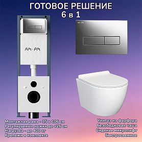 Комплект: Инсталляция AM.PM ErgoFit I012711+Кнопка I110351 хром+JOKI Stella JK1061016 белый унитаз - фото 1