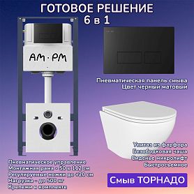 Комплект: Инсталляция AM.PM Pro I012704+Кнопка I047038 черная+JOKI Stella T JK1101010 белый унитаз, смыв торнадо - фото 1