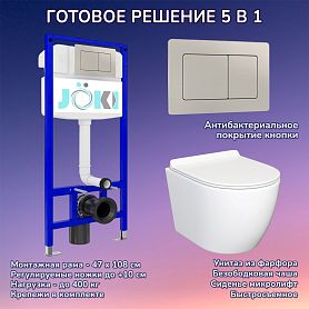 Комплект: Инсталляция JK03553+Кнопка JK014564 сталь+Stella JK1061016 белый унитаз - фото 1