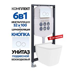 Комплект: Инсталляция Aquatek Duos 50+Кнопка 005A белый глянец/хром+Verna JK3021022 белый унитаз - фото 1