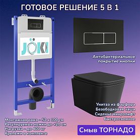 Комплект: Инсталляция JK03351+Кнопка JK205552 черная/хром+Verna T JK0711055MB черный унитаз, смыв торнадо - фото 1