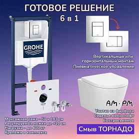 Комплект: Инсталляция Grohe 38772001 кнопка хром+AM.PM X-Joy C851900SC белый унитаз - фото 1