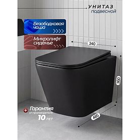 Унитаз Joki Верна JK3021028MB подвесной, безободковый, с сиденьем микролифт, цвет  черный матовый - фото 1