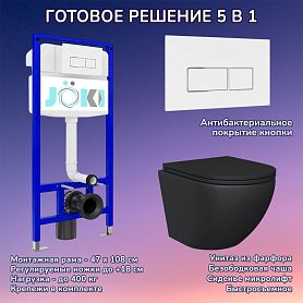 Комплект: Инсталляция JK03553+Кнопка JK206549 белая/хром+Stella Black JK1111019MB черный унитаз - фото 1