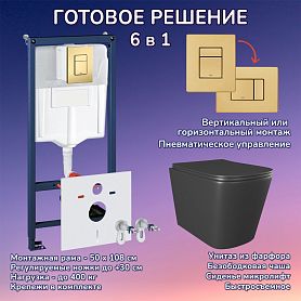 Комплект: Инсталляции JOKI Grand JK02155П+Кнопка 38732GOLDMATT золото+Verna Black JK3021028MB черный унитаз - фото 1