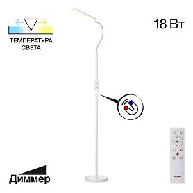 Торшер Citilux Alex CL804050, арматура белая - фото 1