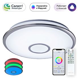 Потолочная люстра Citilux Старлайт Смарт CL703A61G, арматура белая, плафоны полимер белый / матовый хром - фото 1