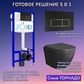Комплект: Инсталляция JK03553+Кнопка JK205552 черная/хром+Stella T JK1141020MB черный унитаз, смыв торнадо - фото 1