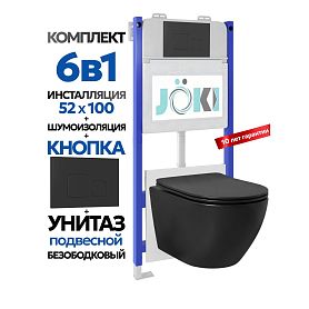 Комплект: Инсталляция JK03351 + Кнопка JK702534BM черный + Stella JK1111019MB унитаз черный - фото 1