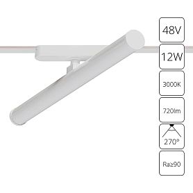 Магнитный трековый светильник Arte Lamp Rapid A1165PL-1WH, арматура белая    - фото 1