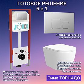 Комплект: Инсталляция JK45045+Кнопка JK701528CH хром+Stella XL T JK0011011 белый унитаз, смыв торнадо - фото 1