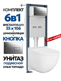 Комплект: Инсталляция AM.PM ErgoFit I012711+Кнопка I110351 хром+JOKI Stella XL T JK0011011 белый унитаз, смыв торнадо - фото 1