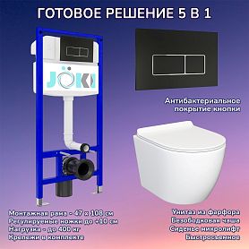 Комплект: Инсталляция JK03553+Кнопка JK205552 черная/хром+Stella JK1061016 белый унитаз - фото 1