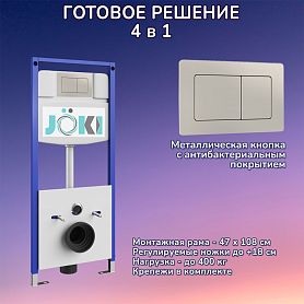 Комплект: Инсталляция JK03553 + Кнопка JK014564 сталь - фото 1