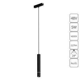 Магнитный трековый светильник Arte Lamp Rapid A6159PL-1BK, арматура черная - фото 1