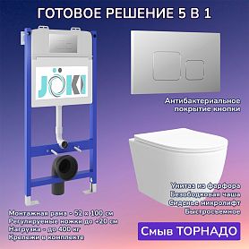Комплект: Инсталляция JK03351+Кнопка JK701528CH хром+Stella XL T JK0011011 унитаз белый, смыв торнадо - фото 1