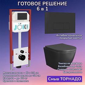 Комплект: Инсталляция JK45045 + Кнопка JK203507BM черная + Stella T JK1141020MB черный унитаз, смыв торнадо - фото 1