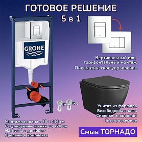 Комплект: Инсталляция Grohe 3 в 1 38772001 кнопка хром+Stella T JK1141020MB черный унитаз, смыв торнадо - фото 1