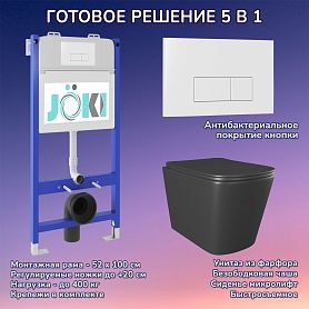 Комплект: Инсталляция JK03351 + Кнопка JK018504WM белый + Verna Black JK3021028MB унитаз черный - фото 1