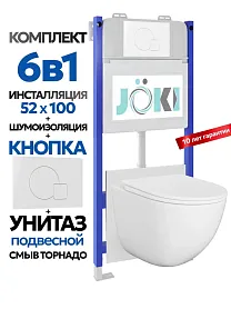Комплект: Инсталляция JK03351+Кнопка JK024540WM белая+Stella XL T JK0011011 унитаз белый, смыв торнадо - фото 1