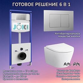 Комплект: AM.PM Sense C741701SC унитаз+Инсталляция JK03553+Кнопка JK012519CH хром - фото 1