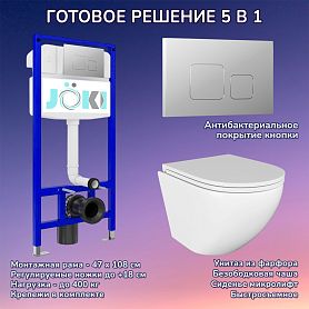 Комплект: Инсталляция JK03553+Кнопка JK701528CH хром+Stella JK1021007 белый унитаз - фото 1