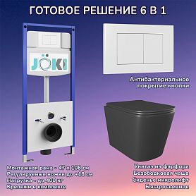 Комплект: Инсталляция JK03553+Кнопка JK020522WM белая+Verna Black JK3021028MB черный унитаз - фото 1