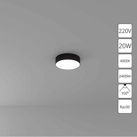 Потолочный светильник Arte Lamp Fado A6620PL-1BK, арматура черная    - фото 1