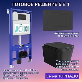 Комплект: Инсталляция JK01150+Кнопка JK013525BM черная+Verna T JK0711055MB черный унитаз, смыв торнадо - фото 1