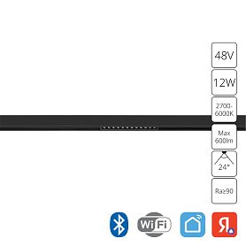 Магнитный трековый светильник Arte Lamp Expert A5744PL-1BK, арматура черная    - фото 1