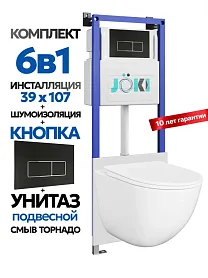 Комплект: Инсталляция JK04054+Кнопка JK205552 черная/хром+Stella XL T JK0011011 белый унитаз, смыв торнадо - фото 1