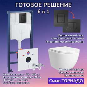 Комплект: Инсталляции JOKI Grand JK02155П+Кнопка 38732BLACK черная+Stella T JK1121064 белый унитаз - фото 1