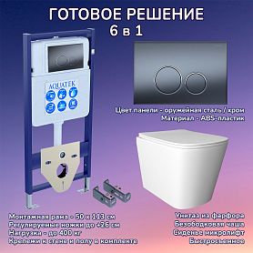 Комплект: Инсталляция Aquatek Standart 50+Кнопка 005C-1 оружейная сталь+Verna JK3021022 белый унитаз - фото 1