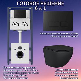 Комплект: Инсталляция AM.PM Pro I012704+Кнопка I047038 черная+JOKI Stella Black JK1111019MB черный унитаз - фото 1