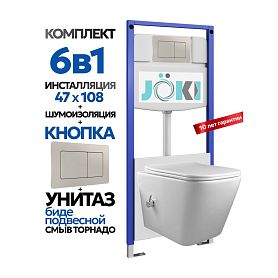 Комплект: Инсталляция Гранд JK03553+Кнопка JK014564 сталь+Верна T ДК6031503Б белый унитаз с функцией биде, смыв торнадо - фото 1