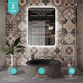 Зеркало Mixline Алон Радиус Эконом 50x70, с подсветкой - фото 1