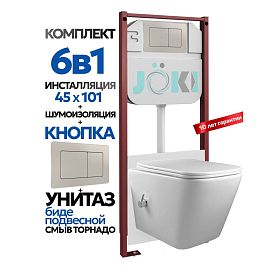 Комплект: Инсталляция Гранд JK45045+Кнопка JK014564 сталь+Верна T ДК6031503Б белый унитаз с функцией биде, смыв торнадо - фото 1