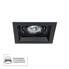 Точечный встраиваемый светильник Arte Lamp Canis A6661PL-1BK, арматура черный  - фото 1