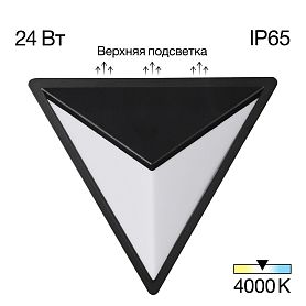 Уличный настенный светильник Citilux Domus CLU0804BK, арматура черная - фото 1