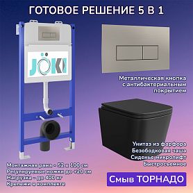 Комплект: Инсталляция JK03351+Кнопка JK204546 сталь+Verna T JK0711055MB черный унитаз, смыв торнадо - фото 1
