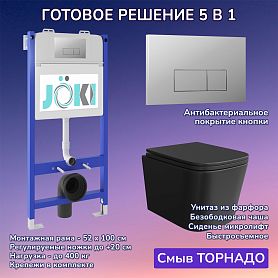 Комплект: Инсталляция JK03351+Кнопка JK202501CH хром+Verna T JK0711055MB черный унитаз, смыв торнадо - фото 1
