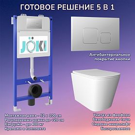 Комплект: Joki Инсталляция JK03351 + Кнопка JK701528CH хром + Унитаз Verna JK3021022 белый - фото 1