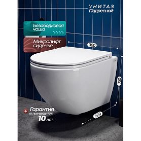 Унитаз Joki Стелла JK1021007 подвесной, безободковый, с сиденьем микролифт, цвет  белый глянец - фото 1