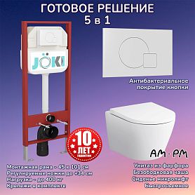 Комплект: AM.PM Sense C741701SC унитаз+Инсталляция JK45045+Кнопка JK024540WM белая - фото 1